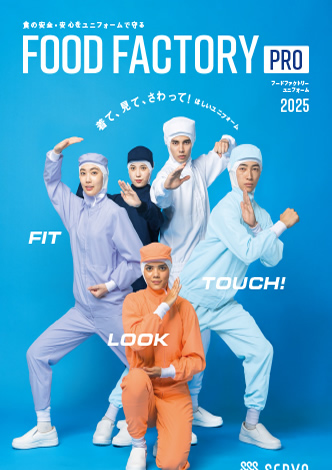 FOOD　FACTORY（フードファクトリー）PRO　2023年　オールシーズンカタログ