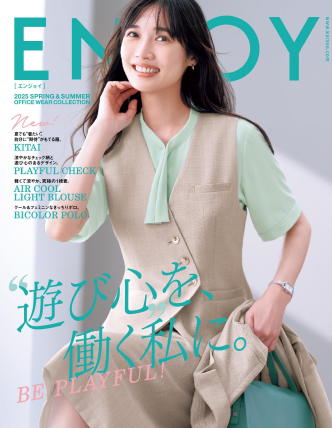 ENJOY（エンジョイ）　2025年　SPRING＆SUMMER