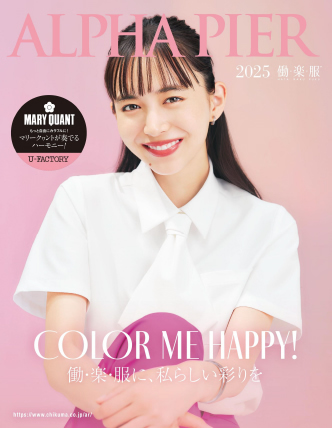 ALPHA PIER（アルファピア）　2025年　SPRING＆SUMMER