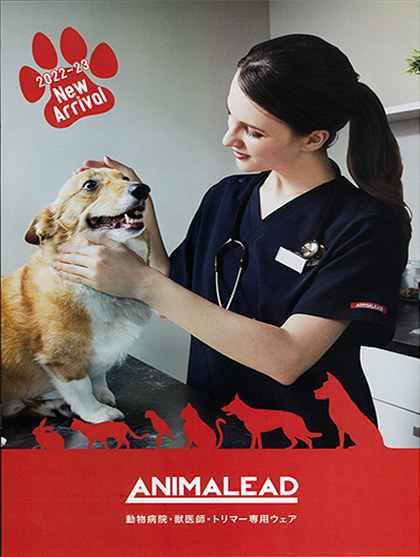 ANIMALEAD（アニマリード）2022～2023