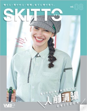 SKITTO（スキット）Vol.07