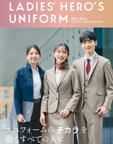 LADIES'　HOER’S　UNIFORM　2025～2026　AUTUMN＆WINTER