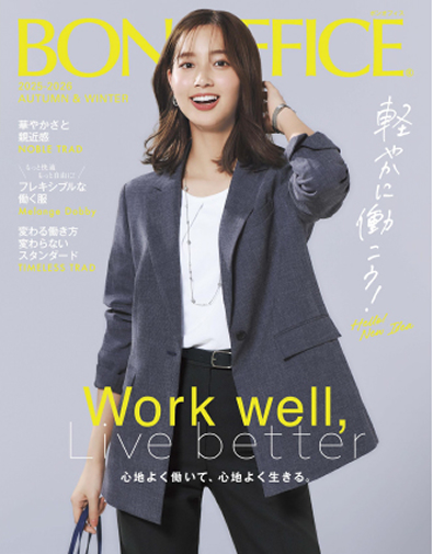 BONOFFICE（ボンオフィス）　2025～2026　AUTUMN＆WINTER
