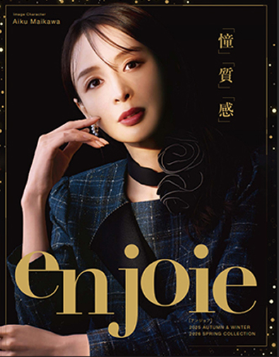 en Ｊoie（アン　ジョア）　2025～2026　AUTUMN - WINTER＆SUPRING