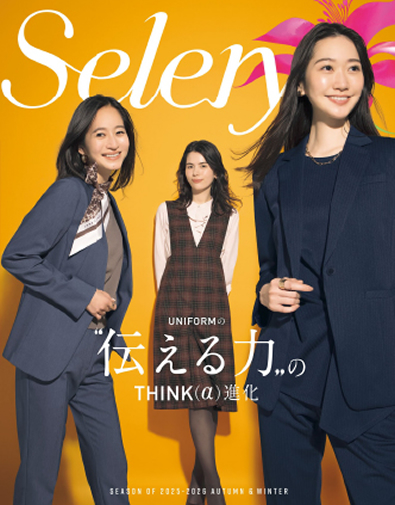 Selery（セロリー）2025～2026　AUTUMN＆WINTER