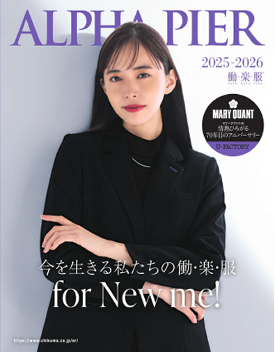 ALPHA PIER（アルファピア）　2025～2026　AUTUMN＆WINTER