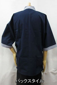 縞衿紺甚平　男女兼用　バックスタイル