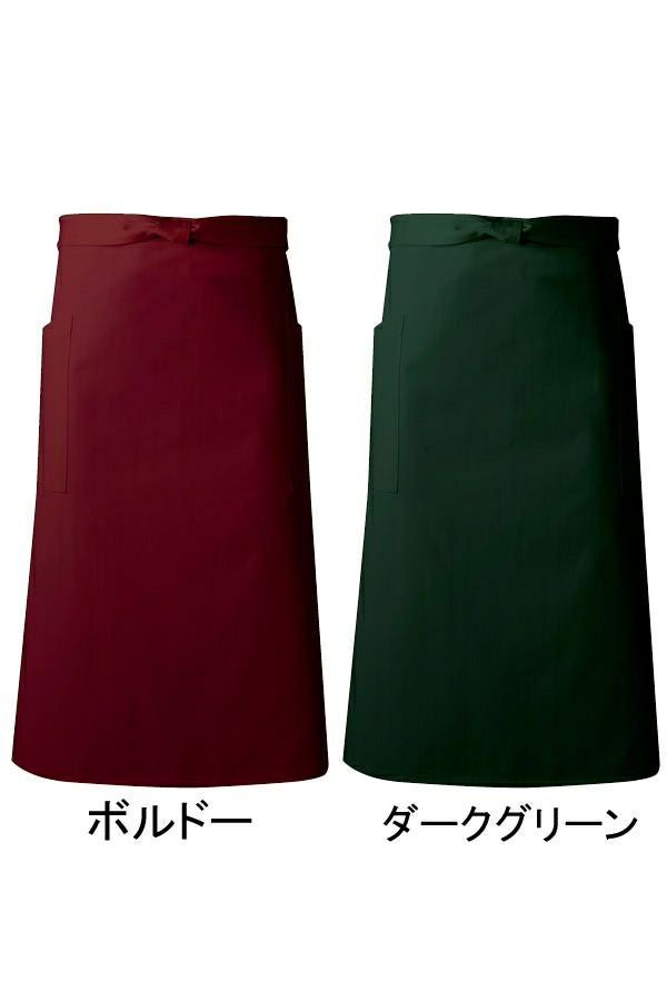 火に強いソムリエエプロン　ボルドー　ダークグリーン