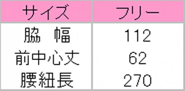 ミドルロングエプロン　サイズ表