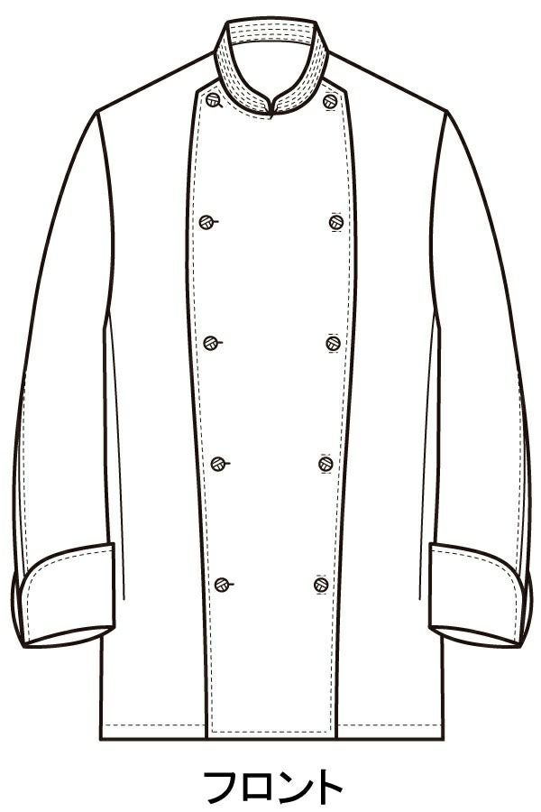 コックコート（長袖）　線画　フロント