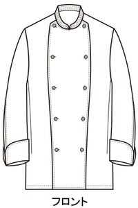 コックコート（長袖）　線画　フロント