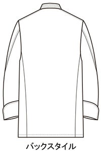 コックコート（長袖）　線画　バックスタイル
