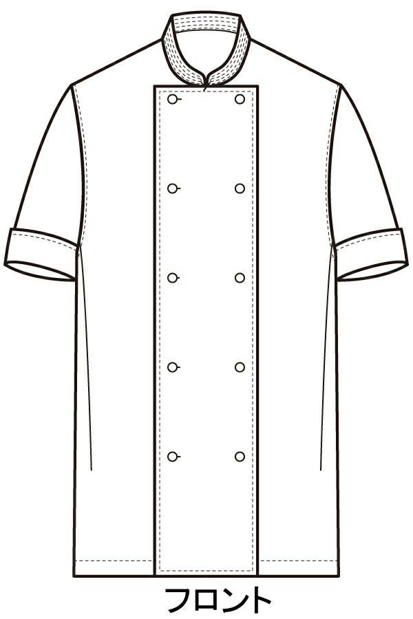 夏向けコックコート(半袖)　フロント