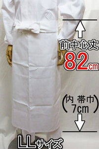 厨房用前掛け　綿100％　前中心丈82ｃｍ