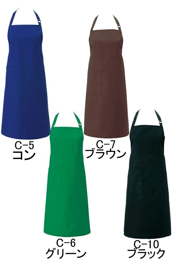 首掛けエプロン　男女兼用　コン　ブラウン　グリーン　ブラック