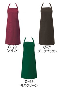 X型　エプロン［男女兼用］　モスグリーン　ワイン　ダークブラウン