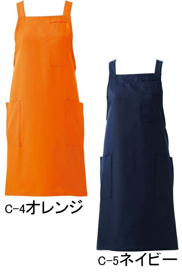 胸当てエプロンボタン留め　オレンジ　ネイビー