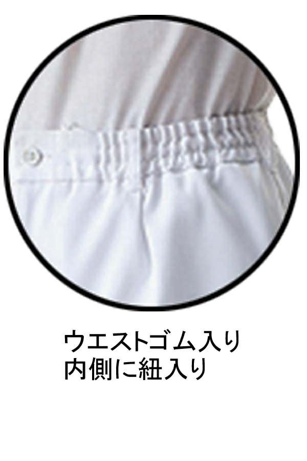 パンツ（裾ストレート）　ウエストゴム
