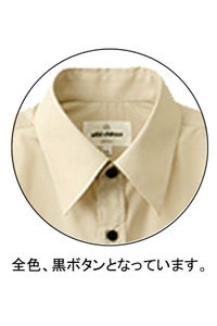 シャツ半袖男女兼用　衿ＵＰ