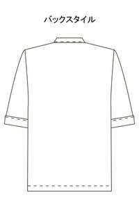 コックシャツ　バックスタイル
