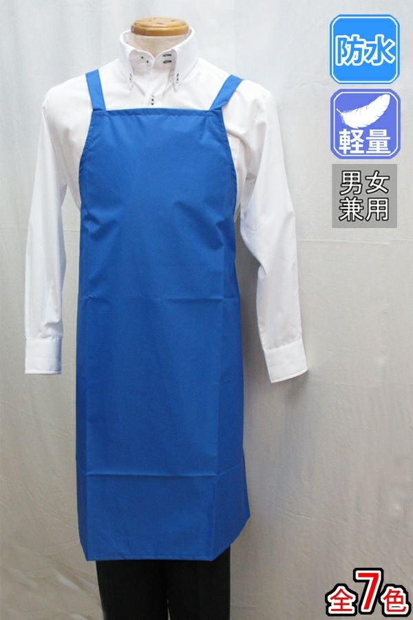 防水エプロン（タスキ掛け）［男女兼用］ Mサイズ | かっぱ橋 福岡屋