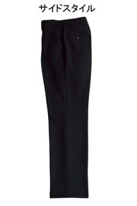 ワンタッチ裾上げパンツ 男女兼用　サイドスタイル
