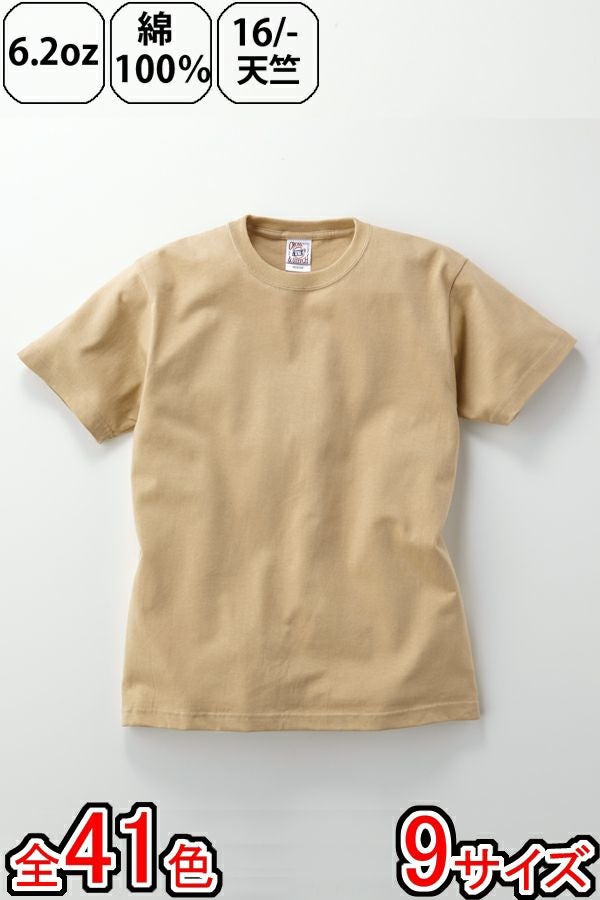 オープンエンド　マックスウェイト　Ｔシャツ