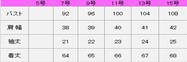 女性ニットワッフルシャツサイズ表