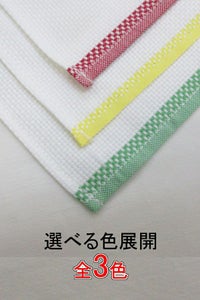 石目ふきん(５枚入り）【日東紡製】　３色