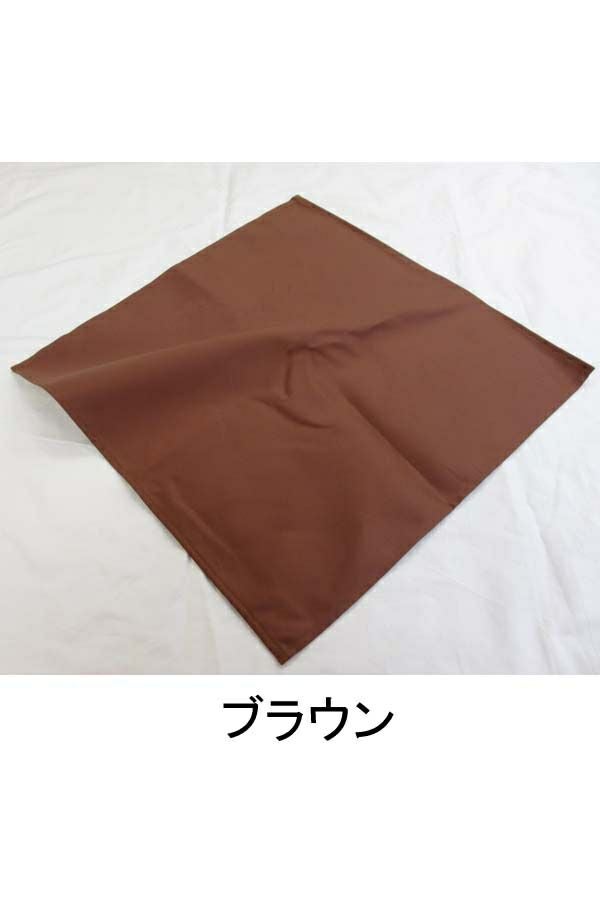 ナフキン・トーション［カラー無地］　ブラウン
