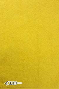 カラーオシボリ[１００匁]　イエロー