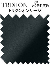 ベスト（無地）　トリクシオⓇサージ　生地拡大