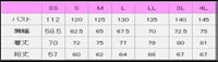 作務衣（上衣）　退色防止　男女兼用　サイズ表