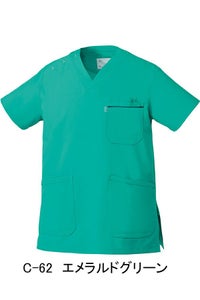 スクラブ［男女兼用］　エメラルドグリーン