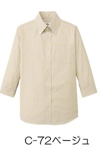 ボタンダウンシャツ七分袖　ベージュ