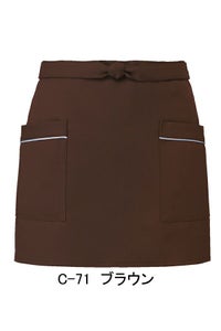 【耐塩素加工】ショート　エプロン　ブラウン