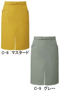 ミドルエプロン　マスタード　グレー