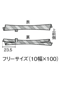 ワンタッチコックタイ　サイズ表