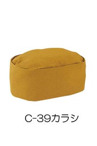 和帽子　カラシ