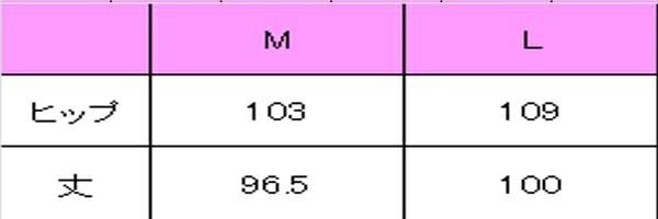 和風スカート　サイズ表