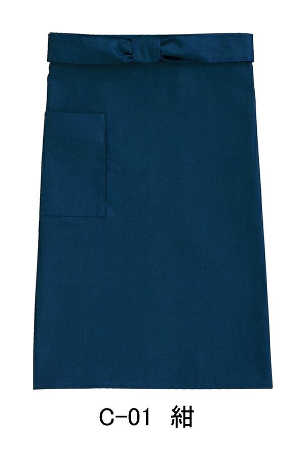 前掛け　紺