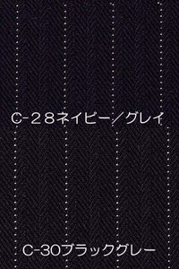 リーズナブルジャケット（ストライプ）　Ｃ-28　ネイビー×グレー Ｃ-30　ブラック×グレー　生地拡大