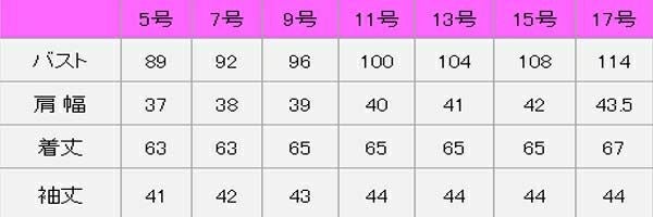 女性イタリアンカラーシャツ（七分袖）　サイズ表
