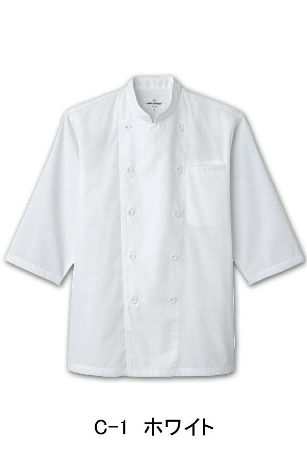 コックシャツ（七分袖）　ホワイト