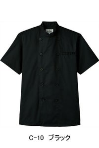 コックシャツ（半袖）　ブラック