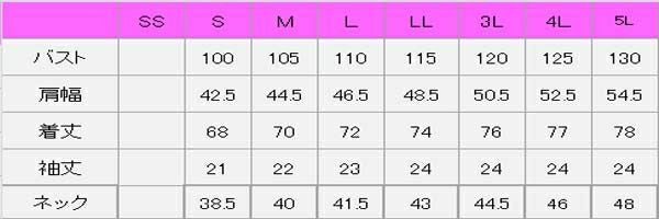 男性ボタンダウンポロシャツ　サイズ表