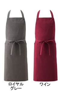 胸当てエプロン　ロイヤルグレー　ワイン
