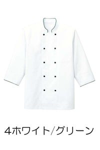 コックシャツ　置き取り