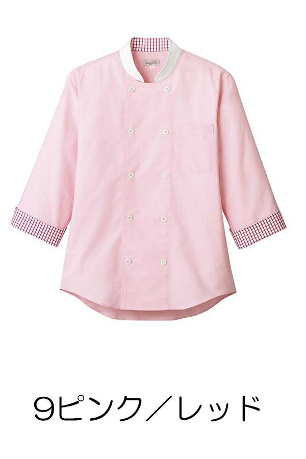 コックシャツ七分袖　ピンク×レッド