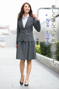 モデル着用　全身　スカートスタイル　ジャケット（チェック）　エア千鳥ウインドペーン　